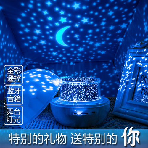 星空入夢來 旋轉投影燈，點亮臥室的夢幻與浪漫